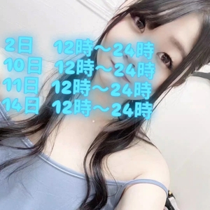 にょっき