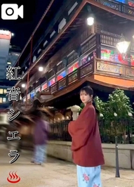 【🎥674】シエラの湯♨️