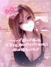 60分初めまして様💛