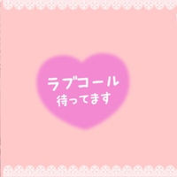 あした🌟