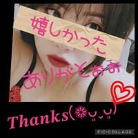 イツモノオヤスミチュウニオヤスミマエノオレイ●┓''●┓''