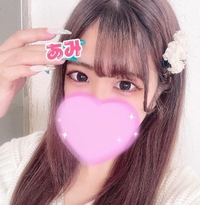 💗土日いるよ💗