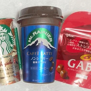 S様！