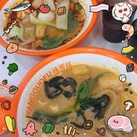 🔥麻辣活🍲🔥