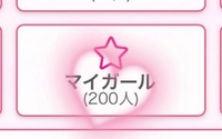 え、いつの間に…？🥺