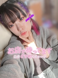 🐰9月の限定はコチラ👇💓