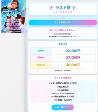 本日ラストです📢