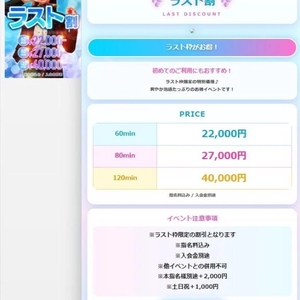 本日ラストです📢