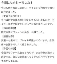 口コミお礼💌