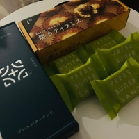 美味しーーっ💓