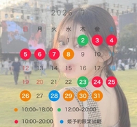 先取りするメリット💖