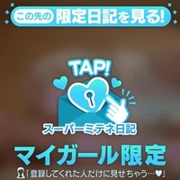 ニャン🐈