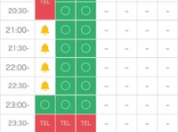 空き枠のお知らせ🕊️