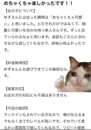 ありがとう❤︎