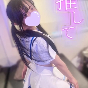 🎀♡推しの子ならぬ、え‪‪❤︎‬ちな子♡🎀