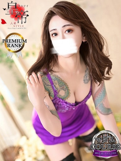 明日香りゅうひ2枚目