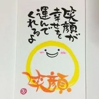 ごめんなさい🙏💦