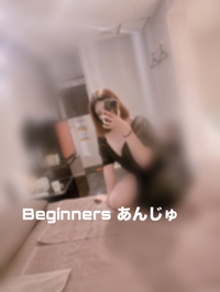 しゅっきーん🥰