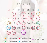 甘いはちみつのように🍯