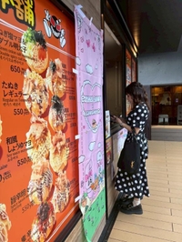 ばくだん焼🐙食べたことある？？😇