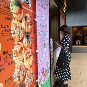 ばくだん焼🐙食べたことある？？😇