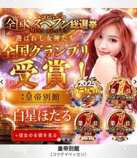 🎉㊗️重大発表🎉㊗️