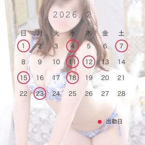 2月の予定（仮）