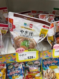 🤍ポチッと🤍