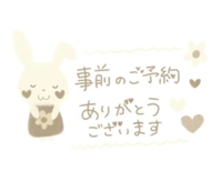 ╰(*´︶`*)╯♡