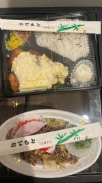 エネルギーチャージ🍚