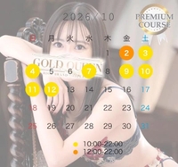 🩷シフト変更しました🙇‍♀️🩷