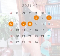 密着しながら温もりを感じて…♥