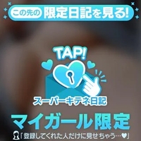 会いたいな❣️