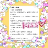 すっぎ〜様🫧🩵