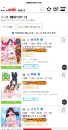 やばすぎる……。。