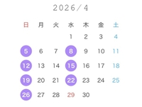 🗓️🌸