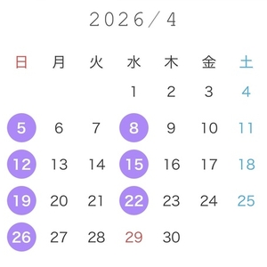 🗓️🌸