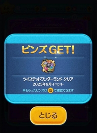今日は❌です🙇‍♀️⤵️