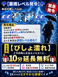 🩷緊急イベント開催ちゅ🩷