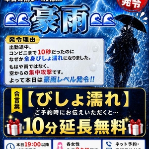 🩷緊急イベント開催ちゅ🩷