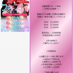 ''イイコト''しよ？♡♡
