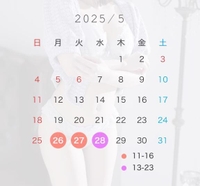 来週シフト‎🤍