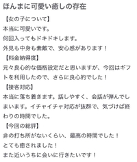 口コミお礼💌