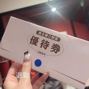 💛🈵完売ありがとう