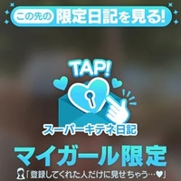 【必見‼️】君に決めた‼️