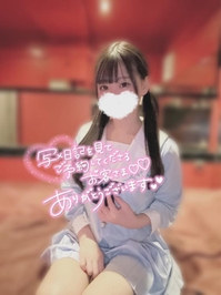 感謝🙏