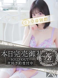 本日完売いたしました‎🤍