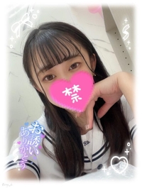 お礼💌