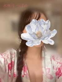 ありがとうございました♡