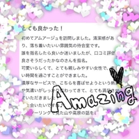 さあささ様🍑🩷